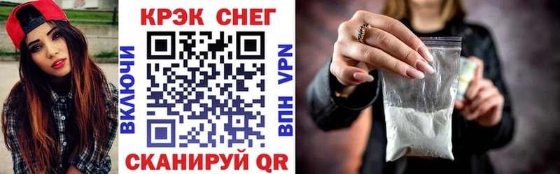 Купить закладки  Каргополь  КОКАИН 99% 