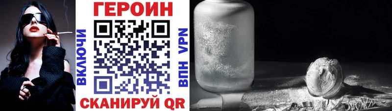 Купить  Каргополь  Героин Heroin 