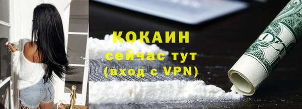 наркотики Алексин