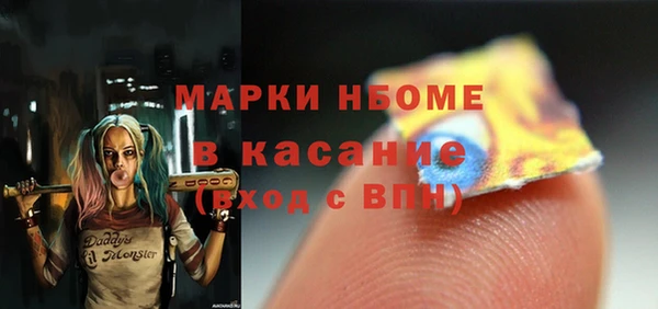MESCALINE Алзамай