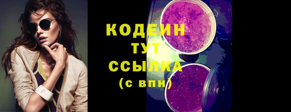 MESCALINE Алзамай