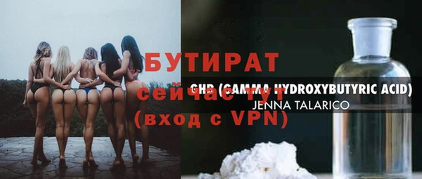 тгк Армянск