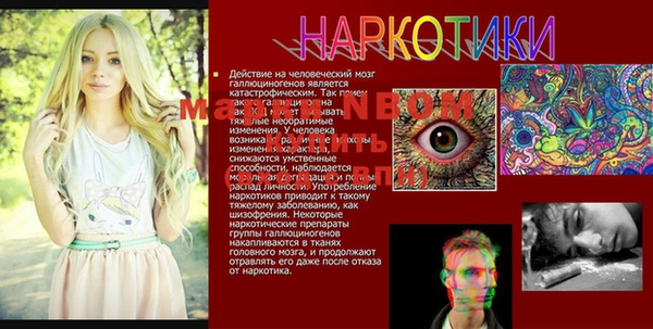 наркотики Алексин