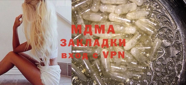 MESCALINE Алзамай