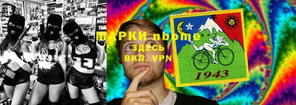 наркотики Алексин