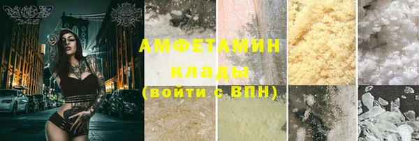 шишки Алексеевка