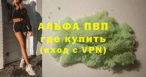 шишки Алексеевка