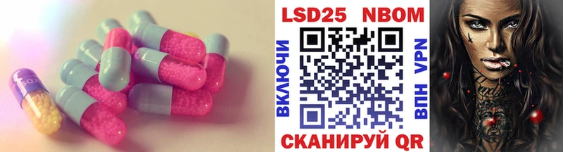 LSD-25 экстази ecstasy Купить закладки Каргополь