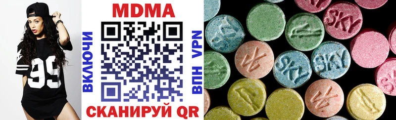Купить закладки Каргополь MDMA молли