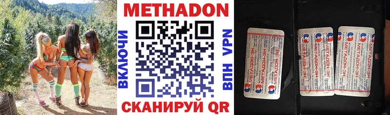Купить где  Каргополь  МЕТАДОН мёд 