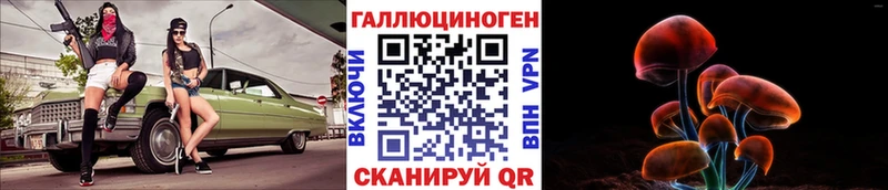 Купить где  Каргополь  Псилоцибиновые грибы Magic Shrooms 